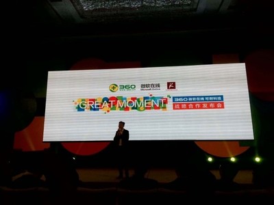 360聯手微軟在線 欲打造品牌營銷新模式
