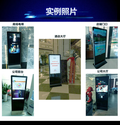 信息發布廣告機