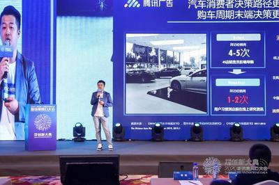 騰訊廣告車訊達(dá),以社交勢(shì)能開啟車企銷售增長(zhǎng)新動(dòng)力