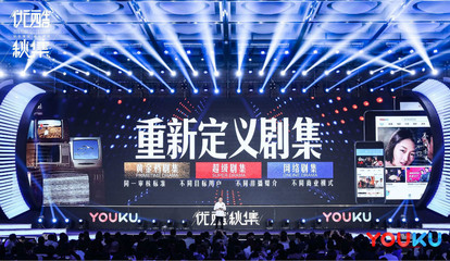 【營銷周報】騰訊社交廣告開放 Marketing API;優(yōu)酷秋集發(fā)布近百部大劇熱綜