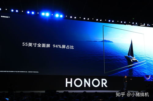 首款搭載鴻蒙系統(tǒng)的產(chǎn)品榮耀智慧屏發(fā)布,無(wú)開(kāi)機(jī)廣告提升用戶(hù)體驗(yàn)