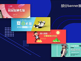 ZCOOL最新發布 打造引人注目的網頁作品與Banner廣告圖設計趨勢